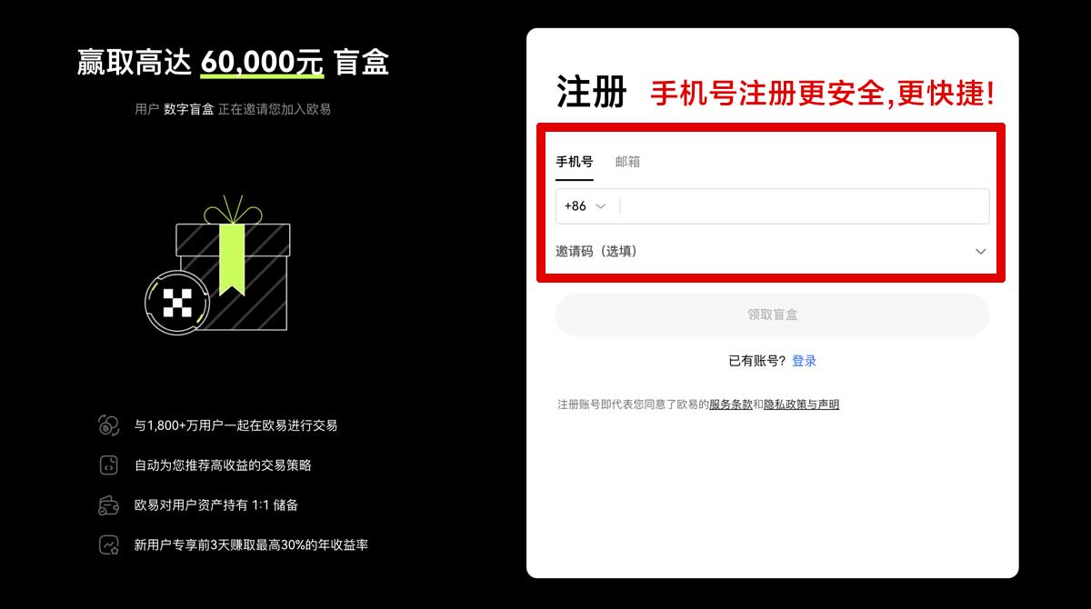 注册π币app下载指南：官方正版下载入口与安装教程解析账户步骤