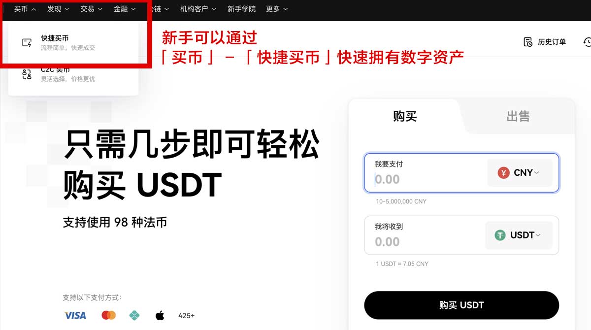π币app下载指南：官方正版下载入口与安装教程解析身份验证流程