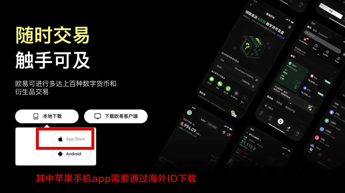 π币app下载指南：官方正版下载入口与安装教程解析充值资金方法